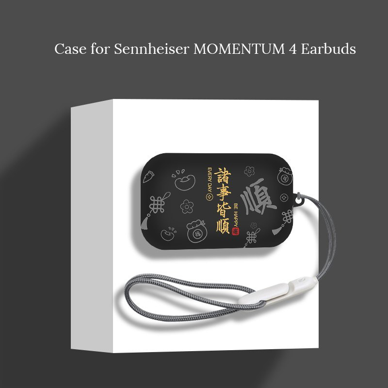 Силиконовый чехол для беспрово – обзор и цена Sennheiser Headphone Momentum 4