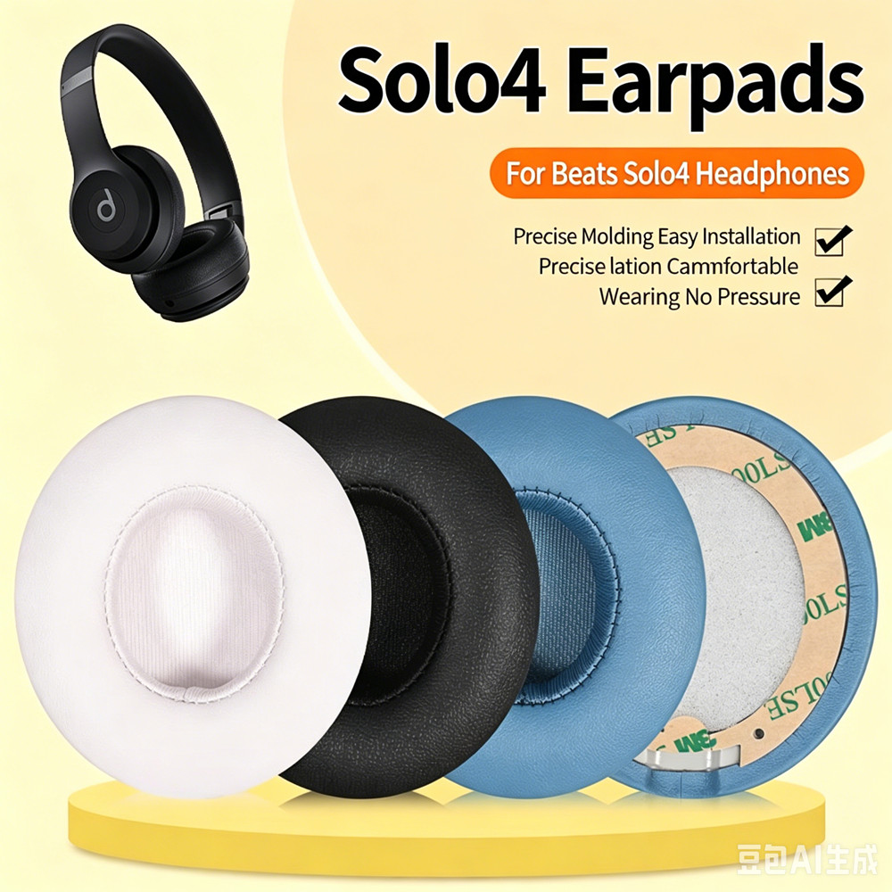 Амбушюры для наушников Beats S – обзор и цена Beats Headphone Solo 4